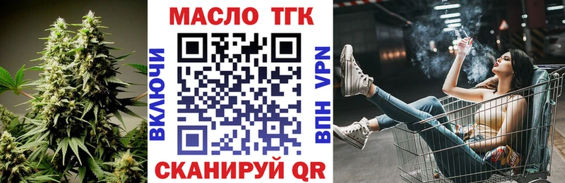 площадка как зайти  Тара  ТГК Wax 