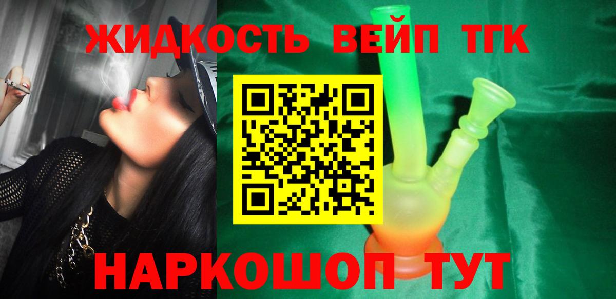 Тара  даркнет сайт  Вход с VPN  Дистиллят ТГК вейп 