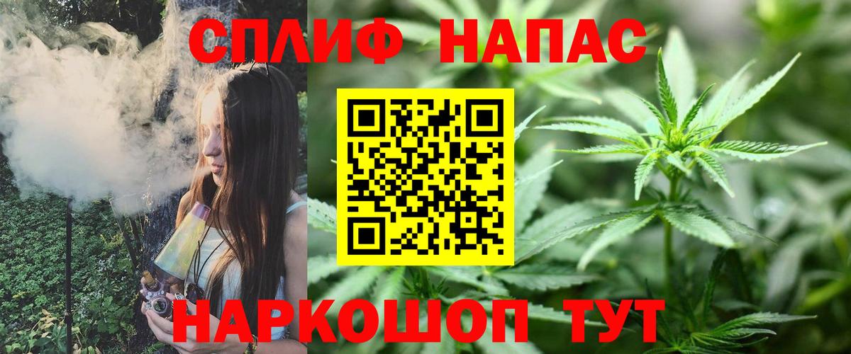 Марихуана AK-47 Тара