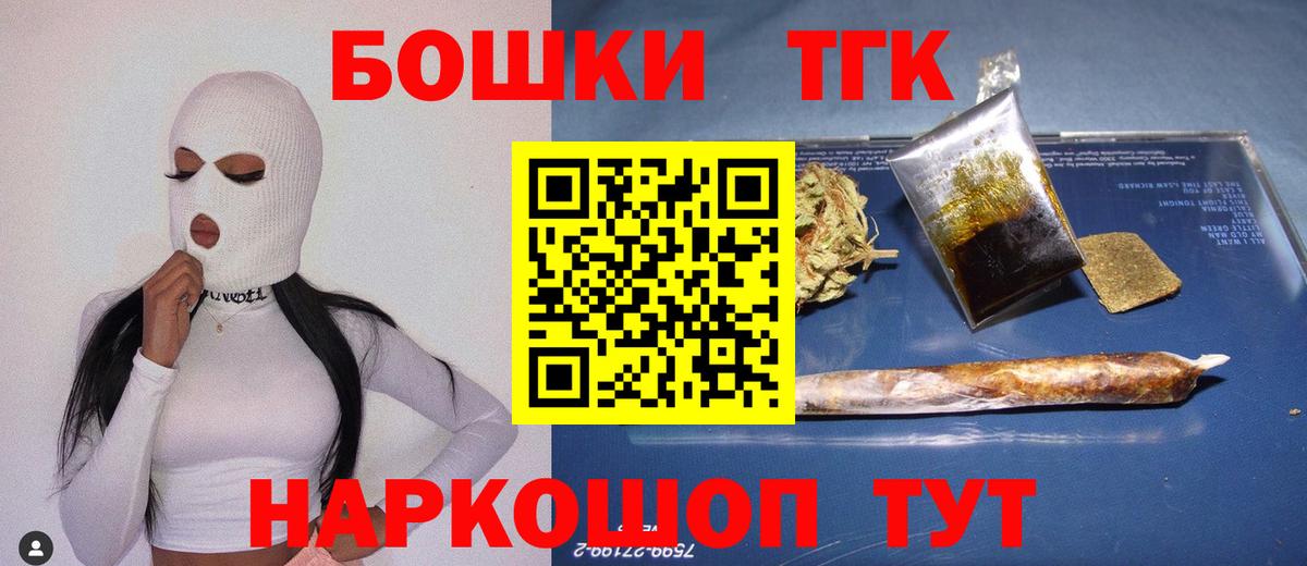 Канабис планчик  Марихуана SATIVA & INDICA  Бошки марихуана тримм  Вход с VPN  Тара 